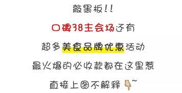 娱乐吃瓜常用文案怎么写,吃瓜群众必备的幕后花絮大汇总