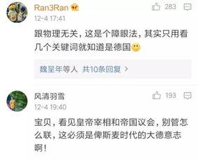 娱乐吃瓜酱题目