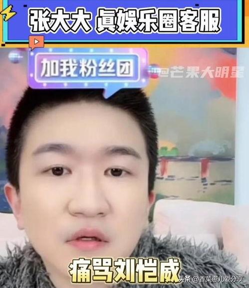 娱乐圈吃瓜直播间哪里来的