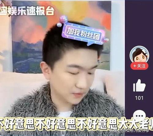 娱乐圈吃瓜直播间哪里来的