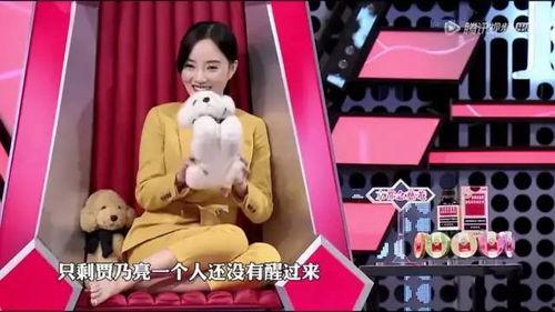 娱乐吃瓜酱买衣服