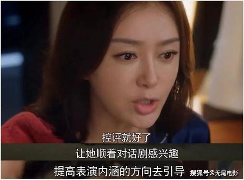 秦岚娱乐吃瓜,揭秘明星幕后吃瓜真相