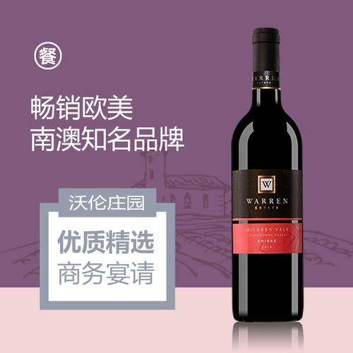 娱乐吃瓜酱红酒百醇,红酒百醇的跨界融合之旅