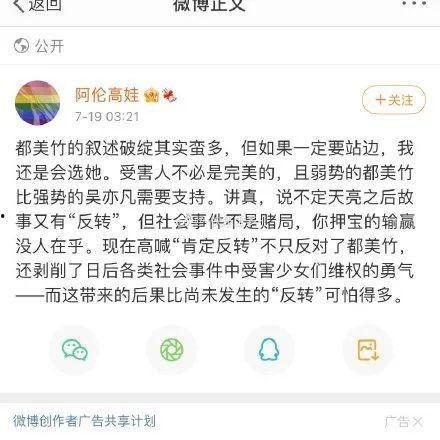 吃瓜娱乐圈的软件叫什么,揭秘明星幕后故事，带你畅游八卦海洋