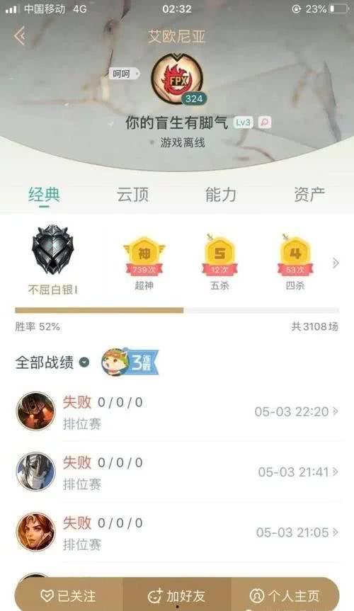娱乐吃瓜菌官方账号,跟随“娱乐吃瓜菌”探寻明星幕后故事