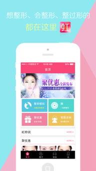 娱乐吃瓜酱软件,娱乐吃瓜酱软件带你畅游八卦世界