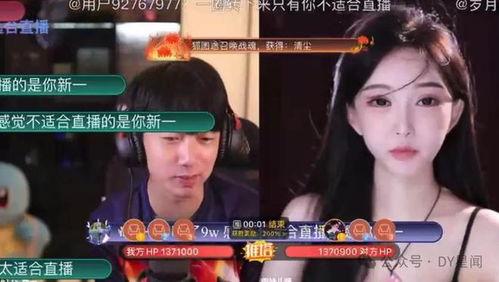 吃瓜娱乐直播在线观看,吃瓜娱乐，畅享欢乐时光