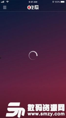 娱乐718.吃瓜软件