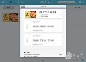 娱乐718.吃瓜软件