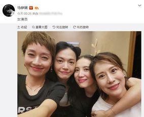 娱乐吃瓜女艺人离婚