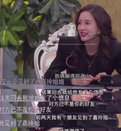 娱乐吃瓜君名媛是谁啊免费阅读