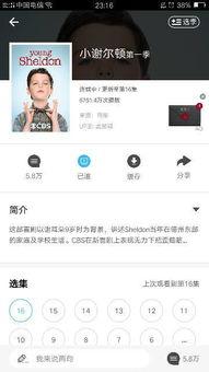 娱乐吃瓜叔叔百度云资源,独家揭秘娱乐圈幕后故事