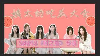 姨太娱乐吃瓜,揭秘娱乐圈最新吃瓜事件，带你领略明星幕后故事