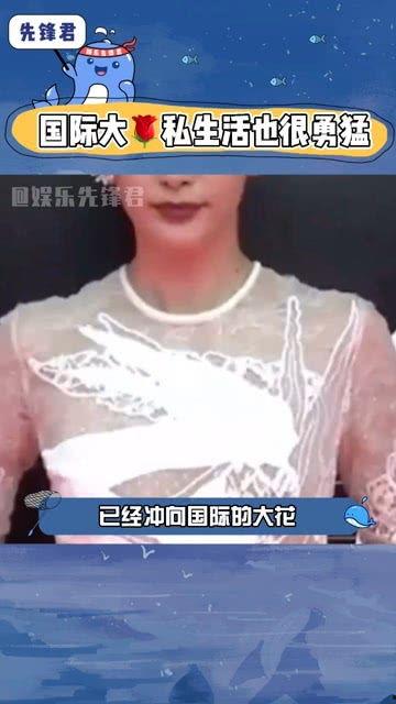 娱乐圈大型吃瓜群众,揭秘明星背后的秘密与八卦