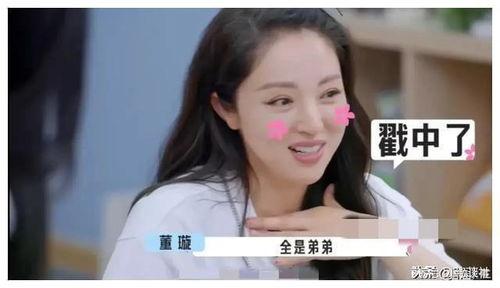 娱乐圈吃瓜爆料315