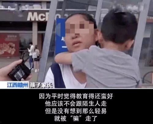 娱乐吃瓜酱人贩子是谁啊