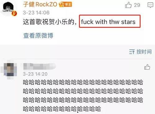 娱乐群里有多少人吃瓜