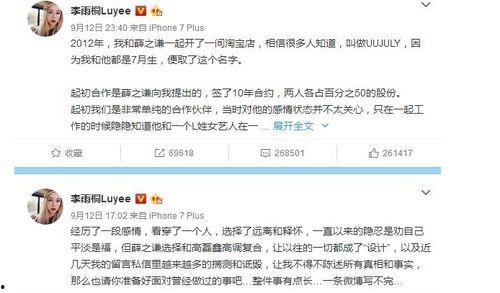 娱乐圈神秘人吃瓜事件,揭秘幕后真相与幕后推手